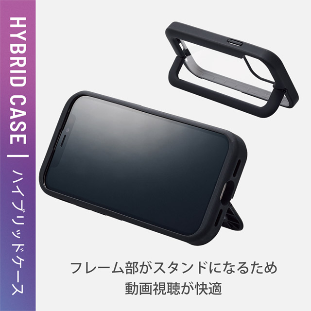 【iPhone13 mini ケース】ハイブリッドケース スタンド機能付き (ブラック)サブ画像