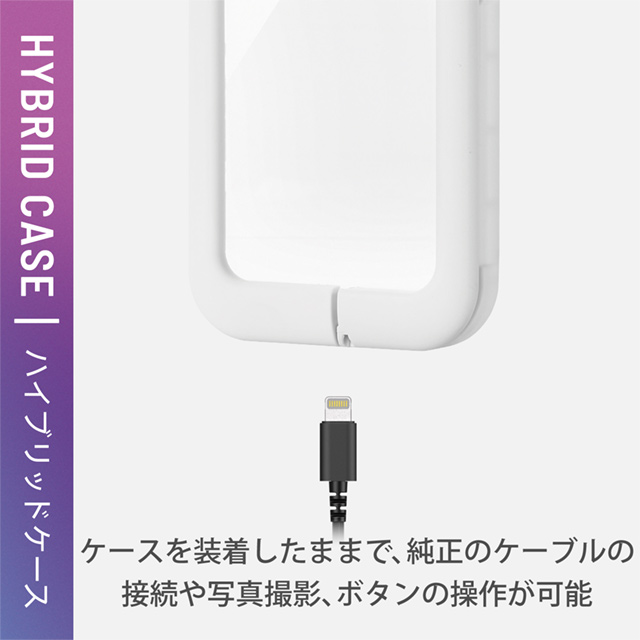 【iPhone13 mini ケース】ハイブリッドケース スタンド機能付き (ホワイト)goods_nameサブ画像