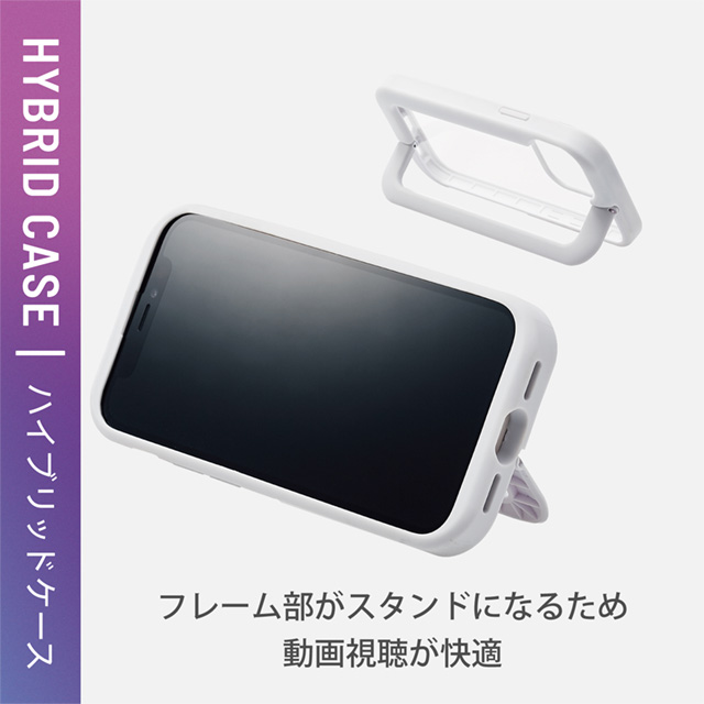【iPhone13 mini ケース】ハイブリッドケース スタンド機能付き (ホワイト)サブ画像