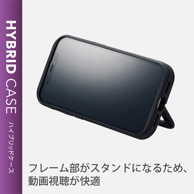 【iPhone13 ケース】ハイブリッドケース スタンド機能付き (ブラック)サブ画像