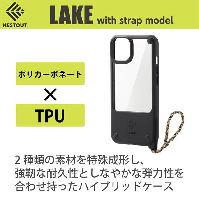 【iPhone13 ケース】ハイブリッドケース NESTOUT Lake (ブラック)サブ画像