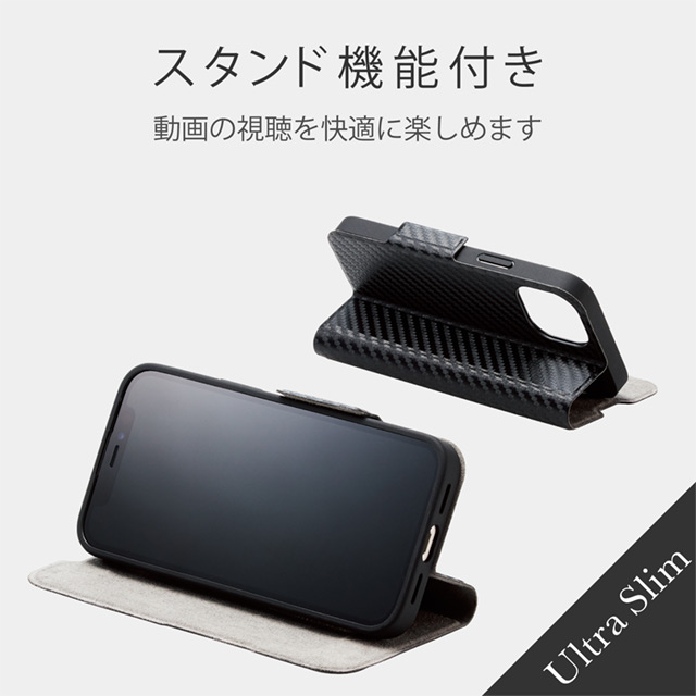 【iPhone13 mini ケース】レザーケース 手帳型 UltraSlim 薄型 磁石付き (カーボン調(ブラック))サブ画像