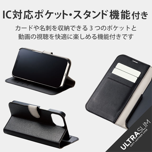【iPhone13 ケース】レザーケース 手帳型 UltraSlim 薄型 磁石付き (ステッチ/ブラック)サブ画像