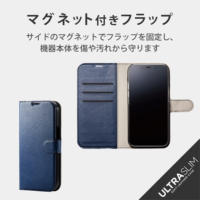 【iPhone13 ケース】レザーケース 手帳型 UltraSlim 薄型 磁石付き (ステッチ/ネイビー)サブ画像
