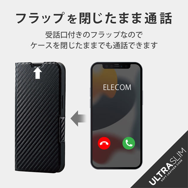 【iPhone13 ケース】レザーケース 手帳型 UltraSlim 薄型 磁石付き (カーボン調(ブラック))サブ画像