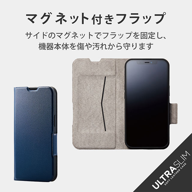 【iPhone13 ケース】レザーケース 手帳型 UltraSlim 薄型 磁石付き (ネイビー)サブ画像
