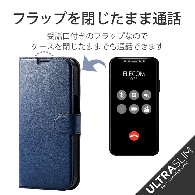 iPhone13 Pro ケース】レザーケース 手帳型 UltraSlim 薄型 磁石付き (ステッチ/ネイビー) ELECOM iPhoneケースは  UNiCASE