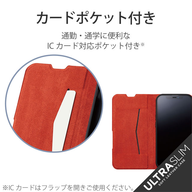 【iPhone13 Pro ケース】レザーケース 手帳型 UltraSlim 薄型 磁石付き (ブラック)goods_nameサブ画像