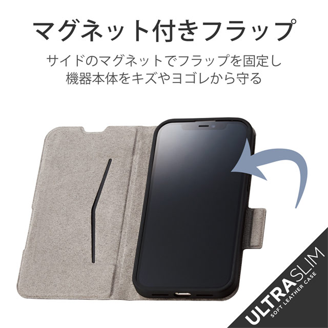 【iPhone13 Pro ケース】レザーケース 手帳型 UltraSlim 薄型 磁石付き (カーボン調(ブラック))goods_nameサブ画像