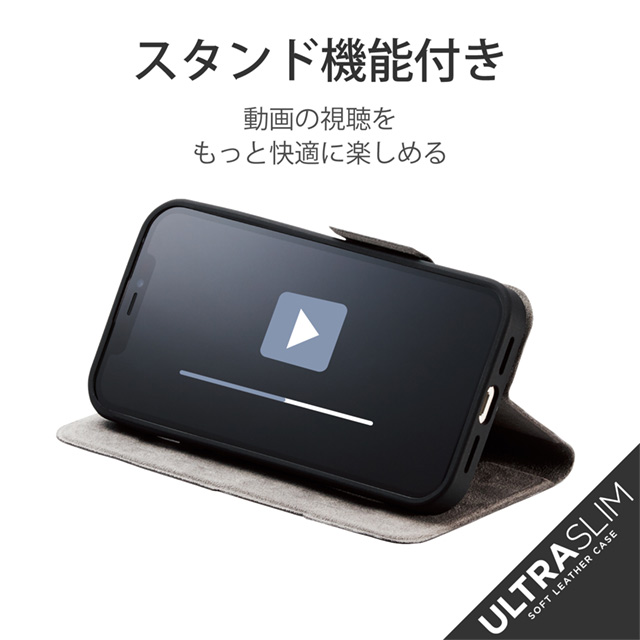 【iPhone13 Pro ケース】レザーケース 手帳型 UltraSlim 薄型 磁石付き (カーボン調(ブラック))サブ画像
