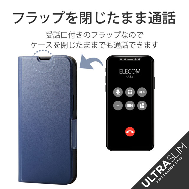 【iPhone13 Pro ケース】レザーケース 手帳型 UltraSlim 薄型 磁石付き (ネイビー)サブ画像