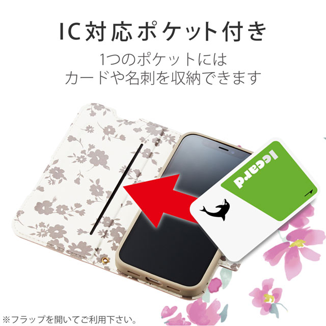 【iPhone13 mini ケース】レザーケース 手帳型 UltraSlim Flowers 薄型 磁石付き (スモーキーピンク)goods_nameサブ画像