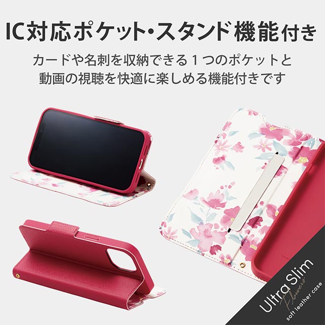 【iPhone13 ケース】レザーケース 手帳型 UltraSlim Flowers 薄型 磁石付き (ディープピンク)サブ画像