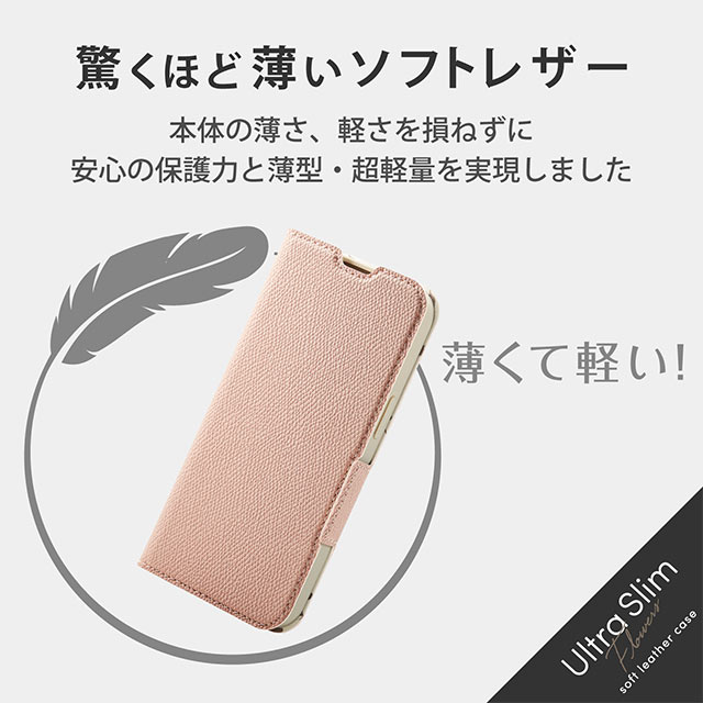 【iPhone13 ケース】レザーケース 手帳型 UltraSlim Flowers 薄型 磁石付き (スモーキーピンク)サブ画像