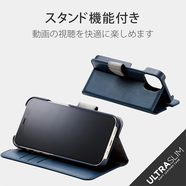 【iPhone13 mini ケース】レザーケース/手帳型/UltraSlim/薄型/磁石付き/ステッチ/抗菌 (ネイビー)サブ画像