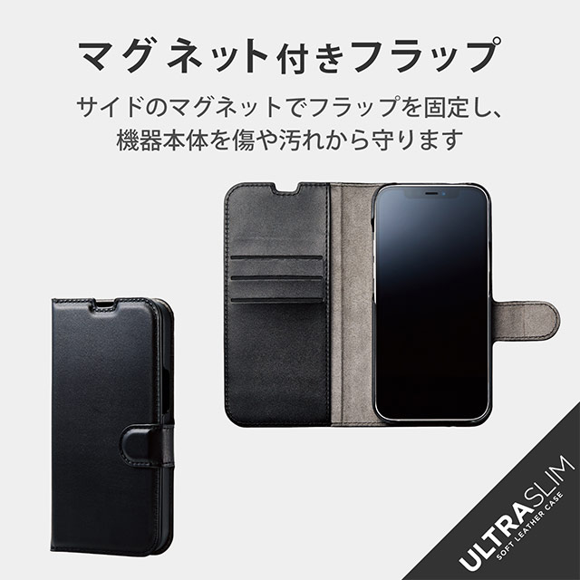 【iPhone13 ケース】レザーケース/手帳型/UltraSlim/薄型/磁石付き/ステッチ/抗菌 (ブラック)サブ画像