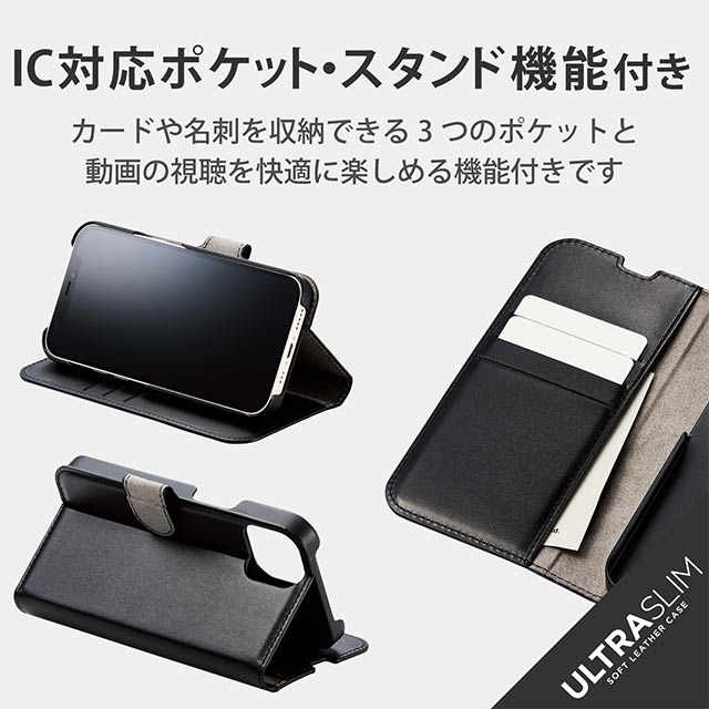 【iPhone13 ケース】レザーケース/手帳型/UltraSlim/薄型/磁石付き/ステッチ/抗菌 (ブラック)サブ画像