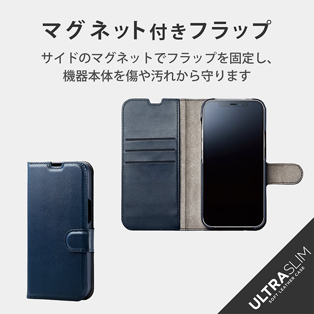 【iPhone13 ケース】レザーケース/手帳型/UltraSlim/薄型/磁石付き/ステッチ/抗菌 (ネイビー)サブ画像