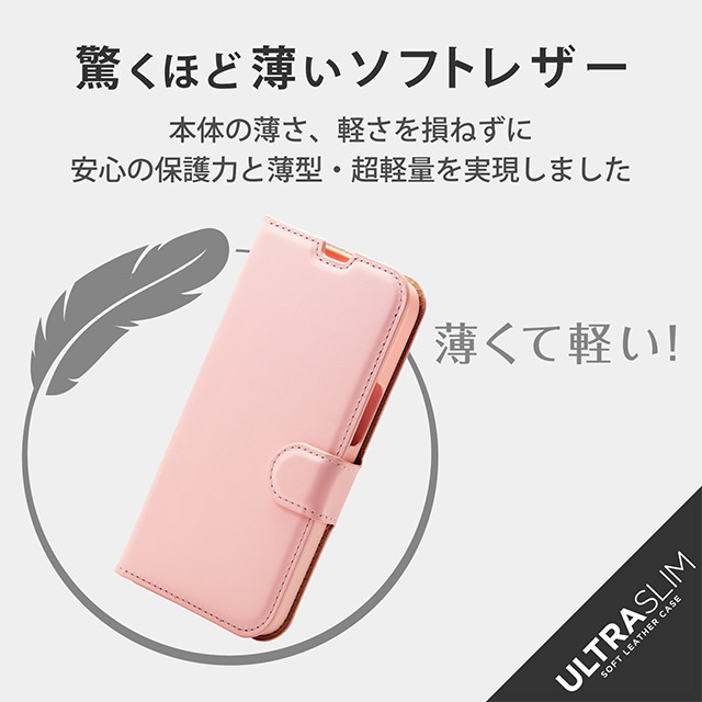 【iPhone13 ケース】レザーケース/手帳型/UltraSlim/薄型/磁石付き/ステッチ/抗菌 (ピンク)サブ画像