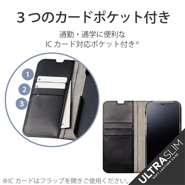 【iPhone13 Pro ケース】レザーケース/手帳型/UltraSlim/薄型/磁石付き/ステッチ/抗菌 (ブラック)サブ画像