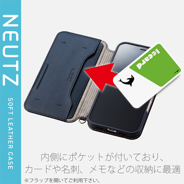 【iPhone13 mini ケース】レザーケース/手帳型/NEUTZ/磁石付き (ネイビー)サブ画像