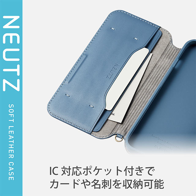 【iPhone13 ケース】レザーケース/手帳型/NEUTZ/磁石付き (ブルー)サブ画像