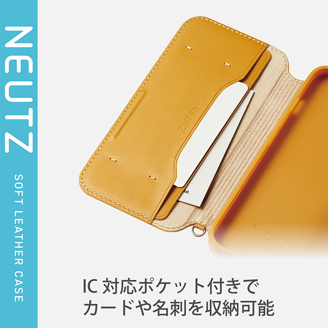 【iPhone13 ケース】レザーケース/手帳型/NEUTZ/磁石付き (キャメル)サブ画像