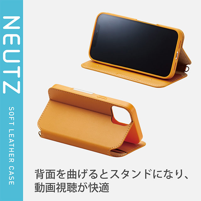 【iPhone13 ケース】レザーケース/手帳型/NEUTZ/磁石付き (キャメル)サブ画像