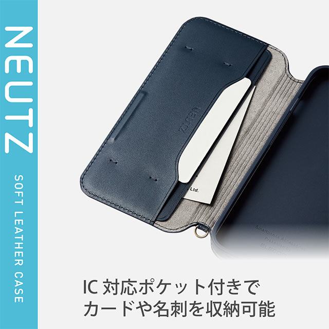 【iPhone13 ケース】レザーケース/手帳型/NEUTZ/磁石付き (ネイビー)サブ画像