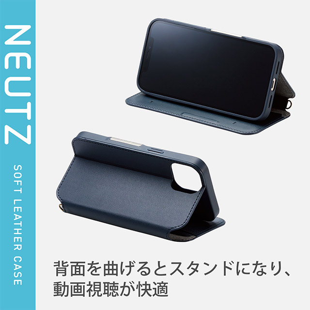 【iPhone13 ケース】レザーケース/手帳型/NEUTZ/磁石付き (ネイビー)サブ画像