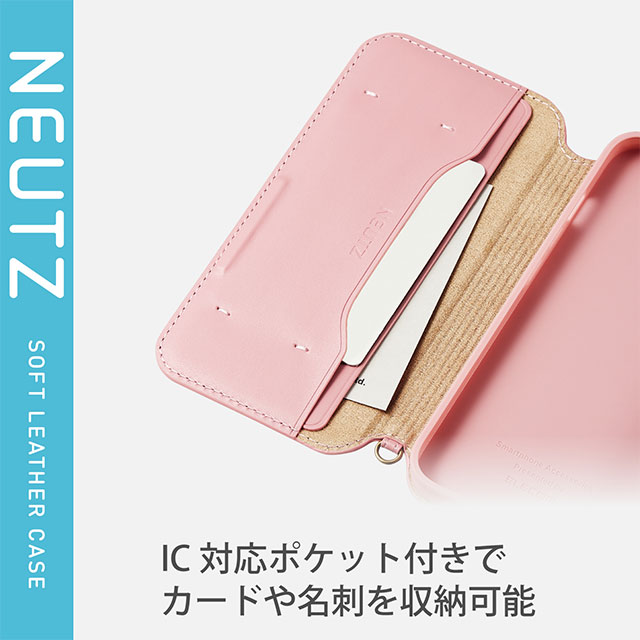 iPhone13 ケース】レザーケース/手帳型/NEUTZ/磁石付き (ピンク