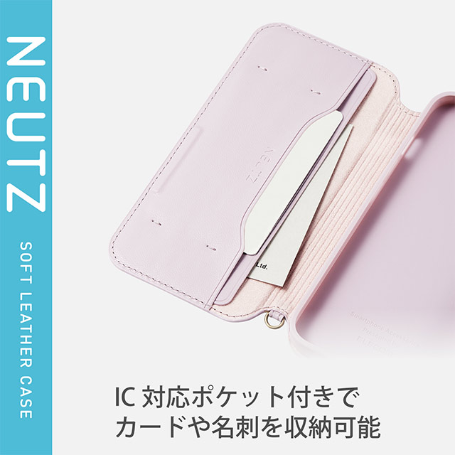 【iPhone13 ケース】レザーケース/手帳型/NEUTZ/磁石付き (パープル)サブ画像