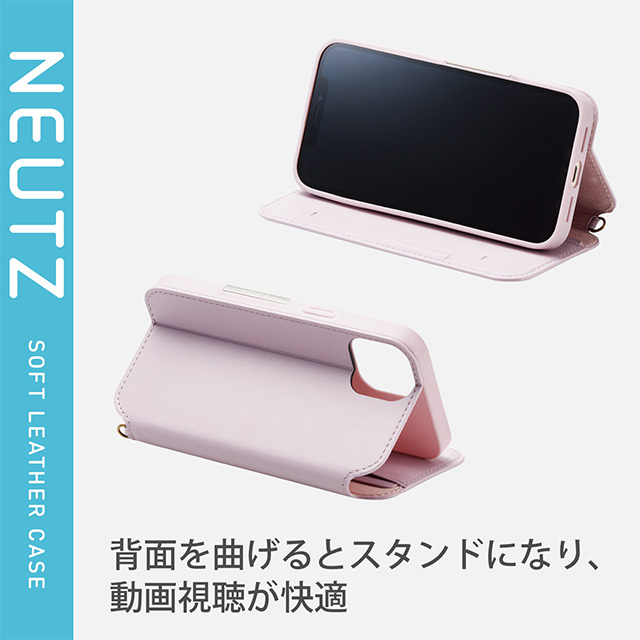 【iPhone13 ケース】レザーケース/手帳型/NEUTZ/磁石付き (パープル)サブ画像