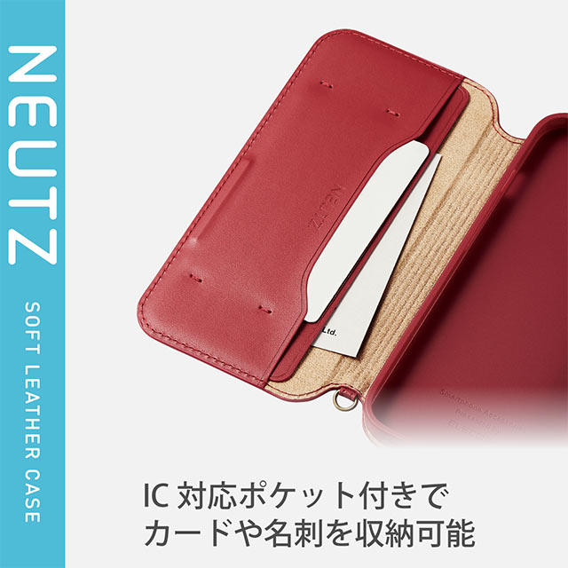 【iPhone13 ケース】レザーケース/手帳型/NEUTZ/磁石付き (レッド)サブ画像