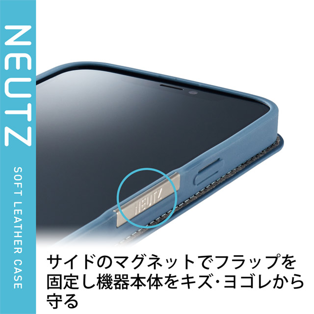 【iPhone13 Pro ケース】レザーケース/手帳型/NEUTZ/磁石付き (ブルー)サブ画像