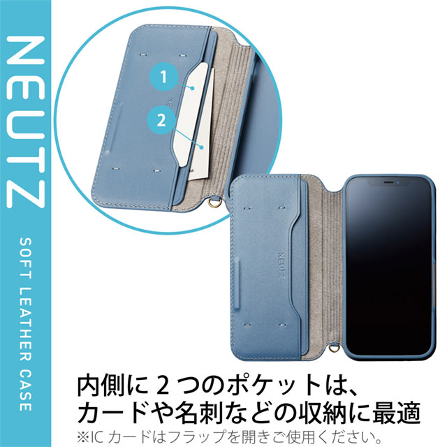 【iPhone13 Pro ケース】レザーケース/手帳型/NEUTZ/磁石付き (ブルー)サブ画像