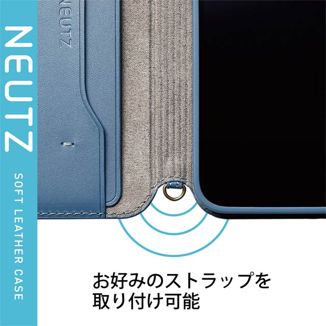 【iPhone13 Pro ケース】レザーケース/手帳型/NEUTZ/磁石付き (ブルー)サブ画像