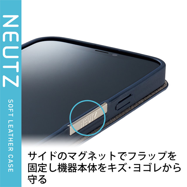 【iPhone13 Pro ケース】レザーケース/手帳型/NEUTZ/磁石付き (ネイビー)サブ画像