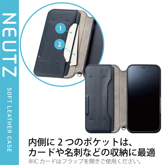 【iPhone13 Pro ケース】レザーケース/手帳型/NEUTZ/磁石付き (ネイビー)サブ画像