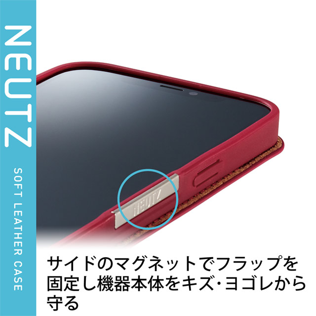 【iPhone13 Pro ケース】レザーケース/手帳型/NEUTZ/磁石付き (レッド)サブ画像