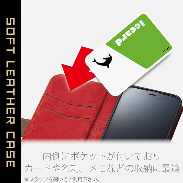 【iPhone13 mini ケース】レザーケース/手帳型/耐衝撃 磁石付き/ステッチ (ブラック)サブ画像