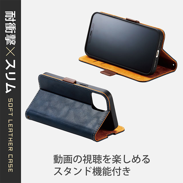 【iPhone13 ケース】レザーケース/手帳型/耐衝撃 磁石付き/ステッチ (ネイビー)サブ画像