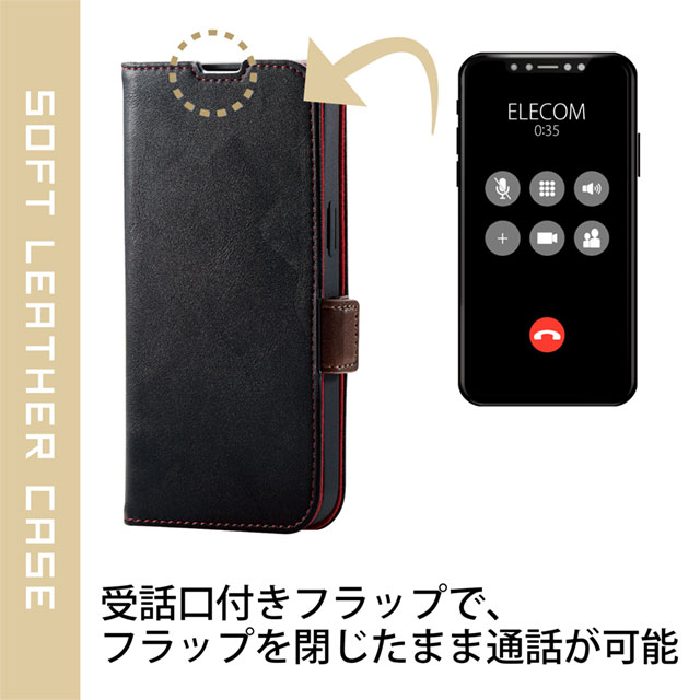 【iPhone13 Pro ケース】レザーケース/手帳型/耐衝撃 磁石付き/ステッチ (ブラック)サブ画像