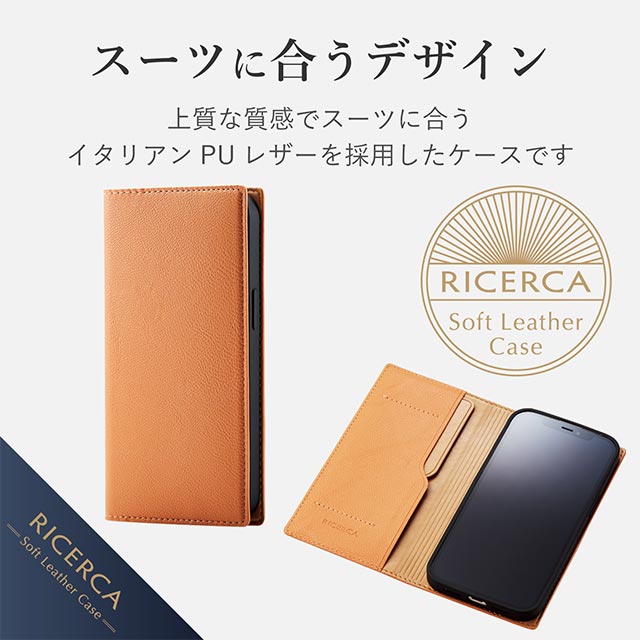 【iPhone13 ケース】レザーケース/手帳型/RICERCA (Coronet) (オレンジスカッシュ)サブ画像