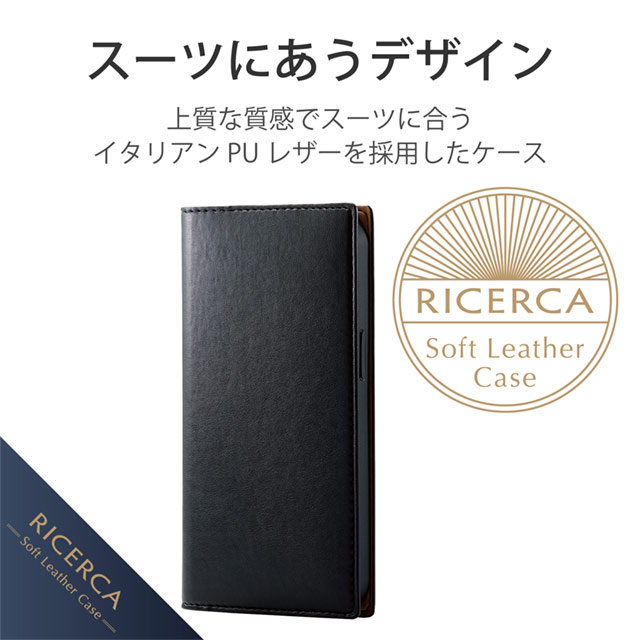 【iPhone13 Pro ケース】レザーケース/手帳型/RICERCA (Coronet) (ネロ)サブ画像