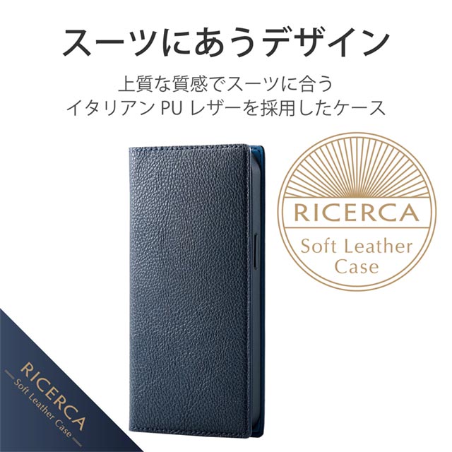 【iPhone13 Pro ケース】レザーケース/手帳型/RICERCA (Coronet) (ロイヤルネイビー)サブ画像