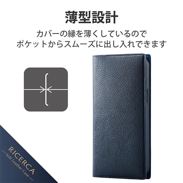 【iPhone13 Pro Max ケース】レザーケース/手帳型/RICERCA (Coronet) (ロイヤルネイビー)サブ画像