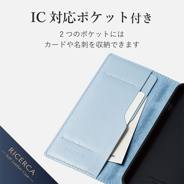 【iPhone13 ケース】レザーケース/手帳型/RICERCA (Coronet)/くすみカラー (アズーロ)サブ画像