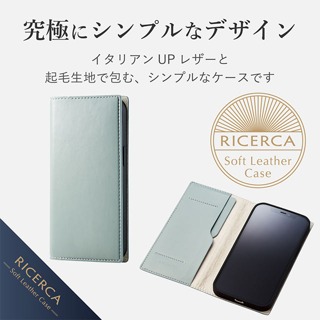 【iPhone13 ケース】レザーケース/手帳型/RICERCA (Coronet)/くすみカラー (グリーン)サブ画像