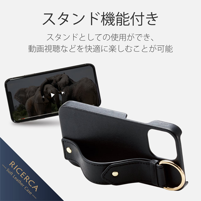【iPhone13 mini ケース】レザーケース/オープン/RICERCA (Coronet) (ネロ)サブ画像
